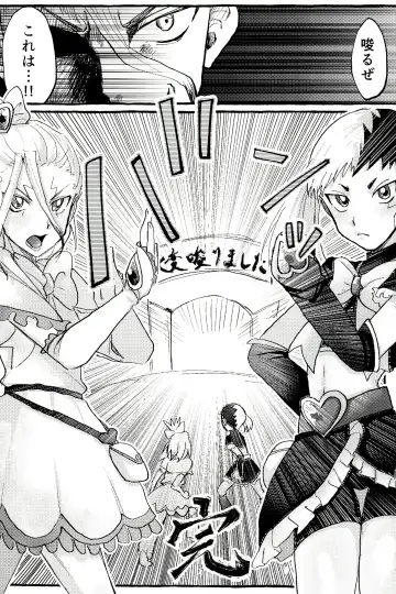 [Shimo] ××× Shinai to de rarenai heya Fhentai - Page 17