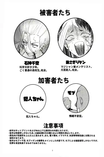 [Shimo] ××× Shinai to de rarenai heya Fhentai - Page 3