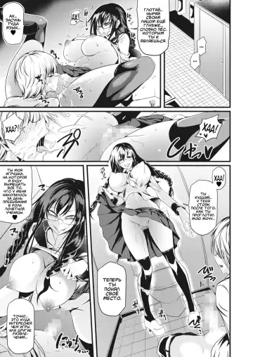 [Ganmarei] Shogari! Fhentai - Page 11
