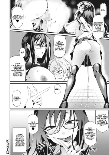 [Ganmarei] Shogari! Fhentai - Page 18