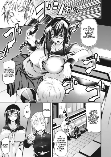 [Ganmarei] Shogari! Fhentai - Page 3