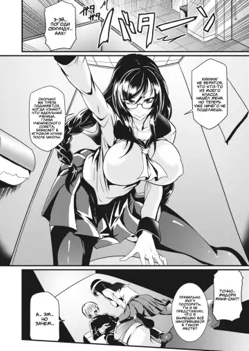 [Ganmarei] Shogari! Fhentai - Page 4
