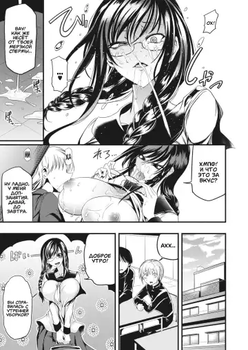 [Ganmarei] Shogari! Fhentai - Page 7