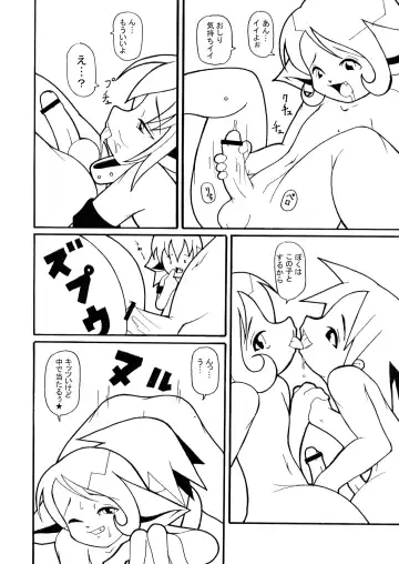 [Macop] Danjo 7-sai ni Shite Seki o Onaji Usezu to wa Otokonoko Doushi de Shinasai to Kaishaku shite Yoroshii ka? Fhentai - Page 7