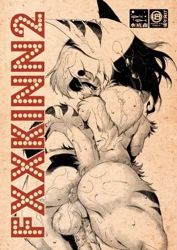 Read [Macop] FXXKINN 2 - Fhentai