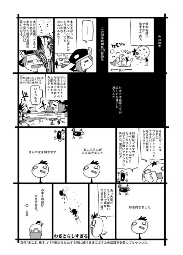 [Macop] FXXKINN 2 Fhentai - Page 29