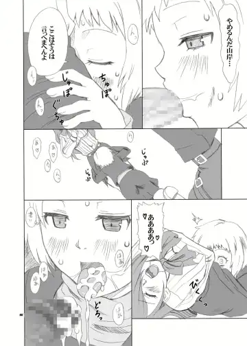 [Saizuka Mio] Shasei High Booster Fhentai - Page 8