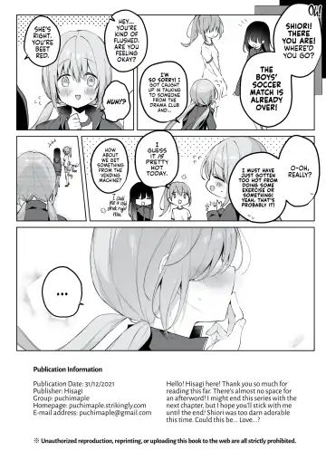 [Hisagi] Kouhai Danshi ni Netorare SEX 3  by Maiwai Fhentai - Page 21