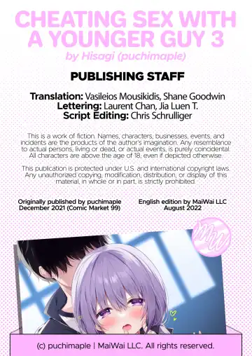 [Hisagi] Kouhai Danshi ni Netorare SEX 3  by Maiwai Fhentai - Page 22