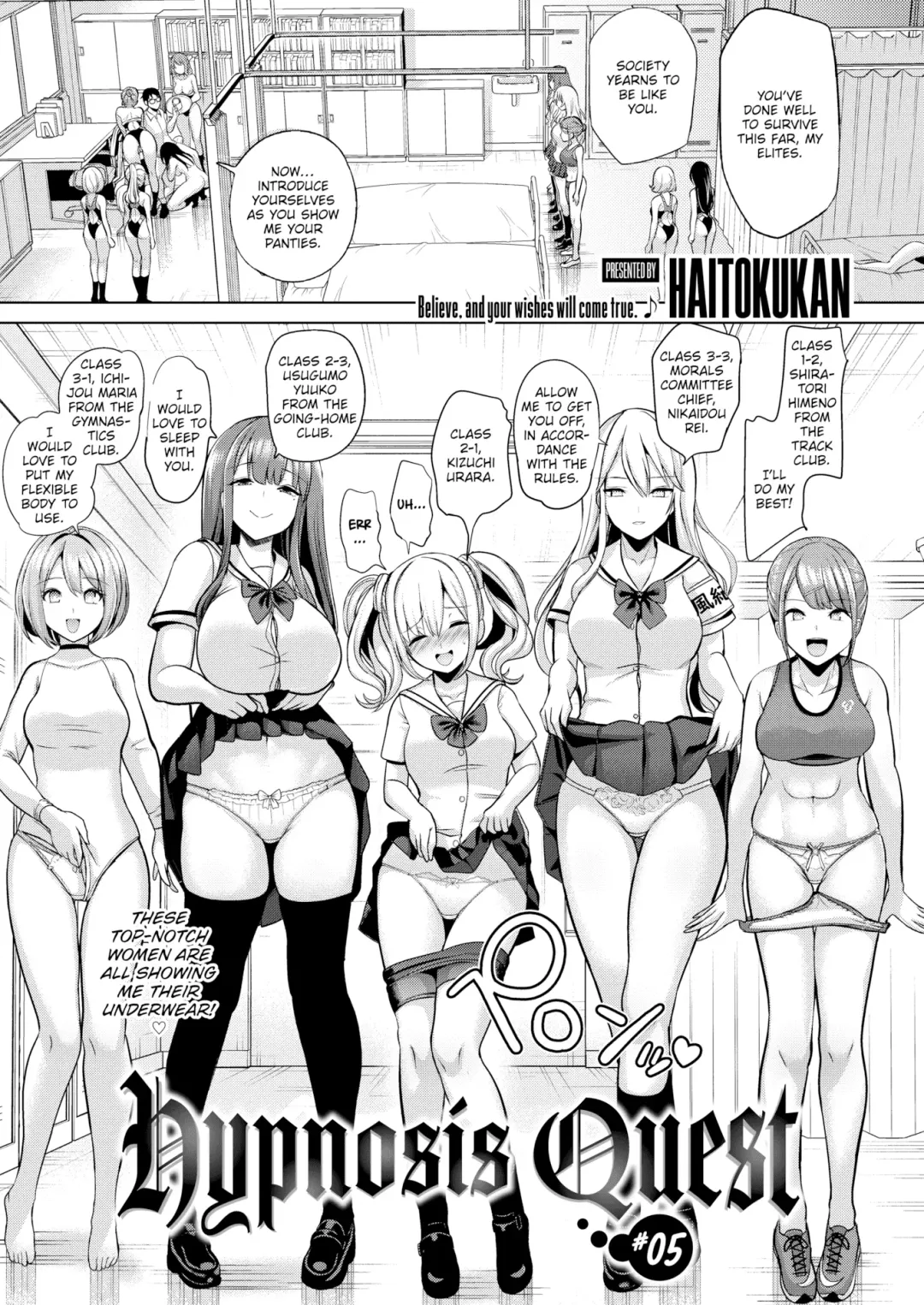 [Haitokukan] Hypnosis Quest Fhentai - Page 115