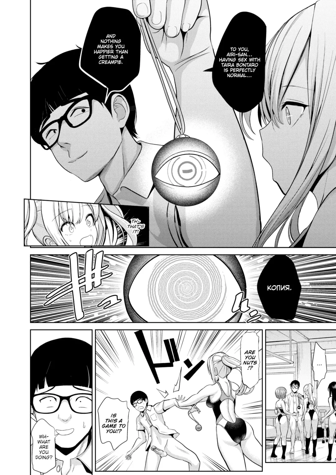 [Haitokukan] Hypnosis Quest Fhentai - Page 122