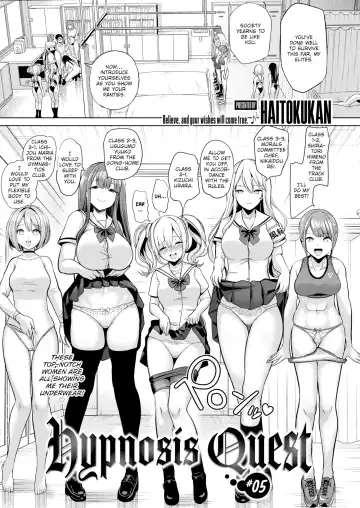 [Haitokukan] Hypnosis Quest Fhentai - Page 115