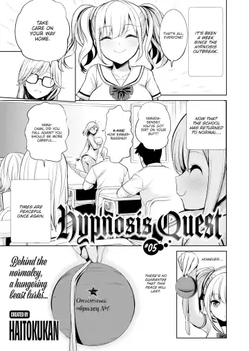[Haitokukan] Hypnosis Quest Fhentai - Page 91