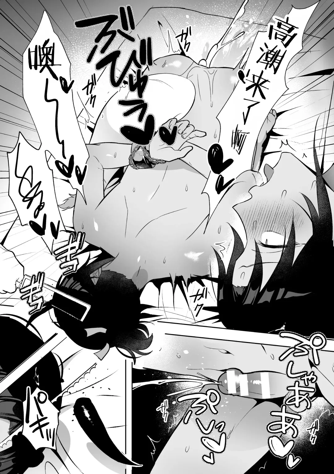 [Saiogauma] Ryuuketsu Ana ni Iru ~Namaiki Ryuujin o Wakarase Acme Jigoku~ Fhentai - Page 24