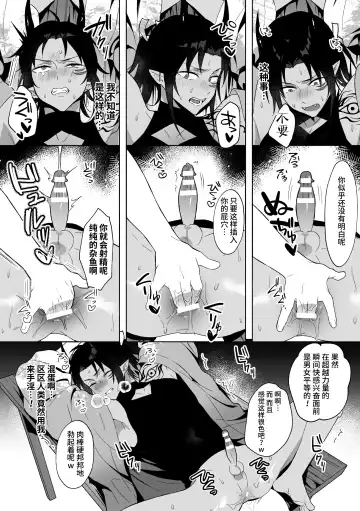 [Saiogauma] Ryuuketsu Ana ni Iru ~Namaiki Ryuujin o Wakarase Acme Jigoku~ Fhentai - Page 10