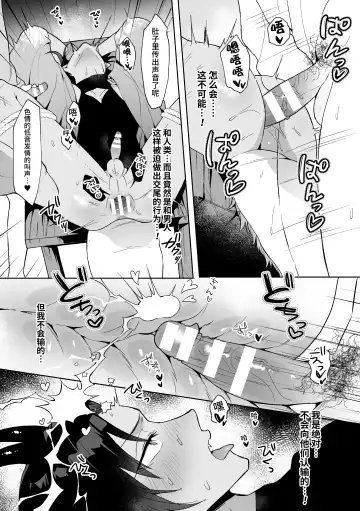 [Saiogauma] Ryuuketsu Ana ni Iru ~Namaiki Ryuujin o Wakarase Acme Jigoku~ Fhentai - Page 12