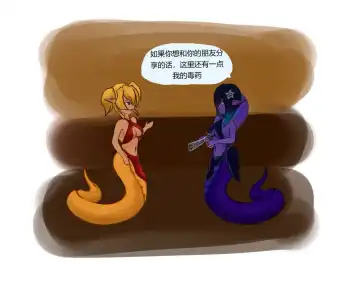 MGE Lamia TF Fhentai - Page 6