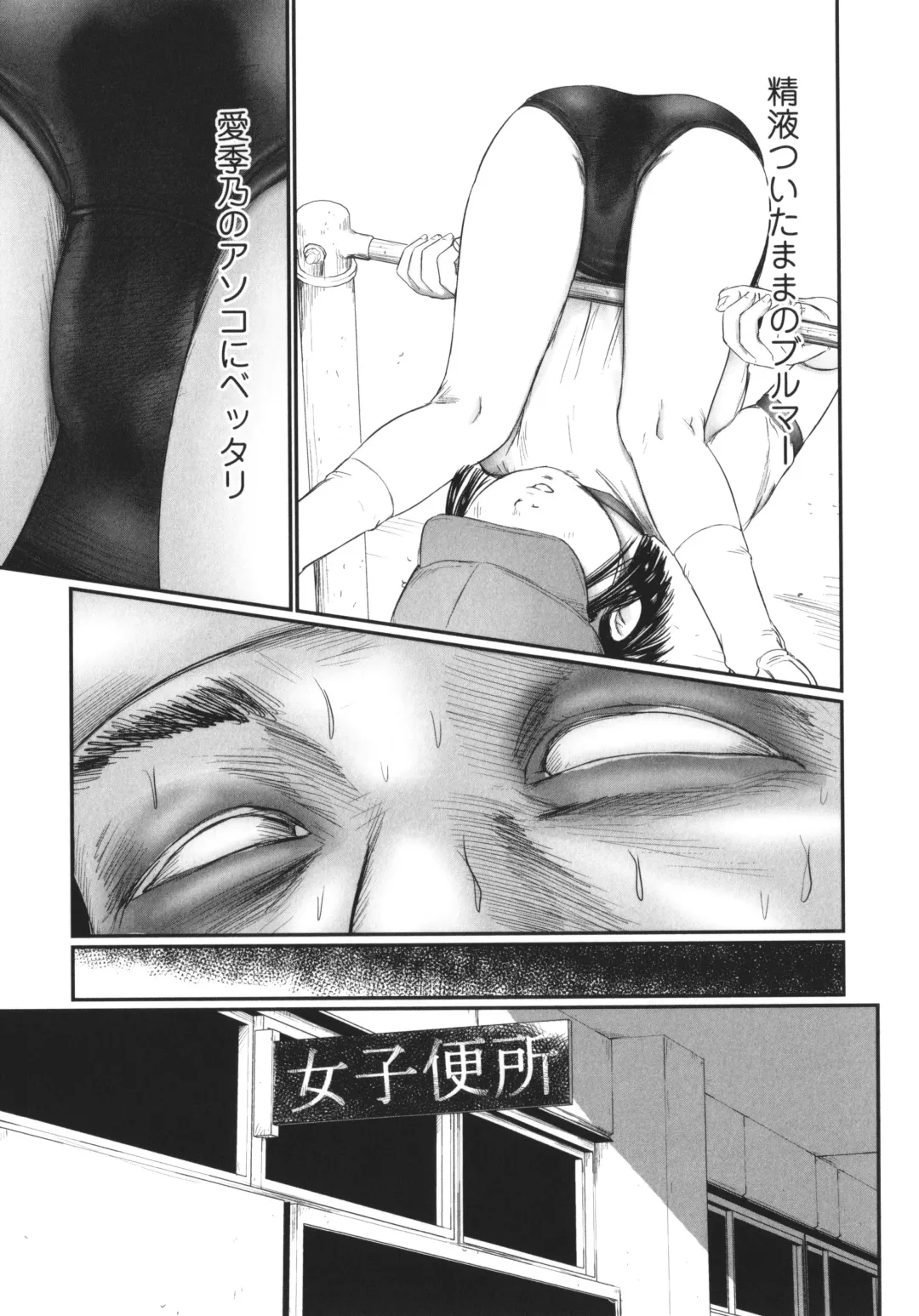[Shinjima Saki] Kakure Goto Fhentai - Page 114