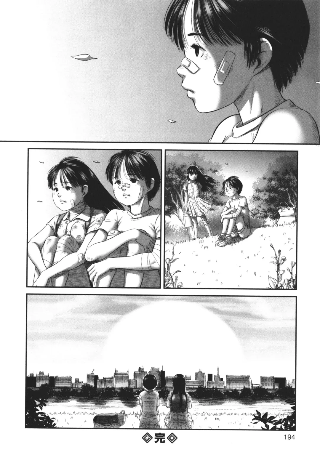 [Shinjima Saki] Kakure Goto Fhentai - Page 195