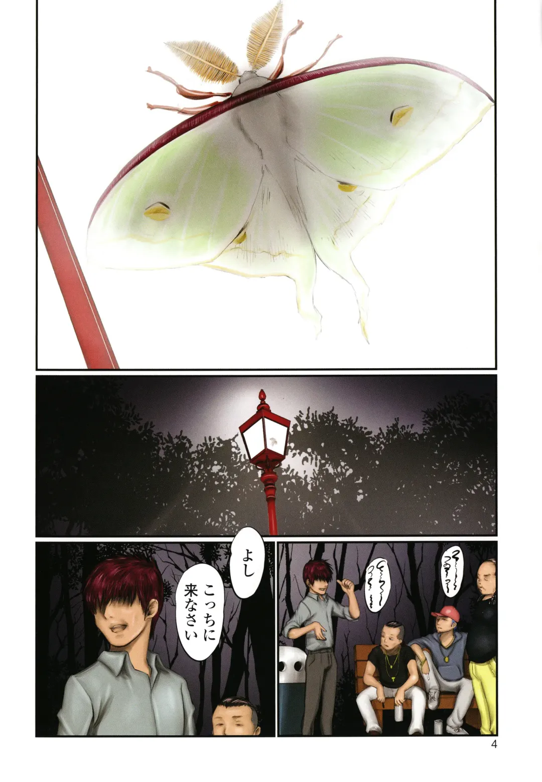 [Shinjima Saki] Kakure Goto Fhentai - Page 5