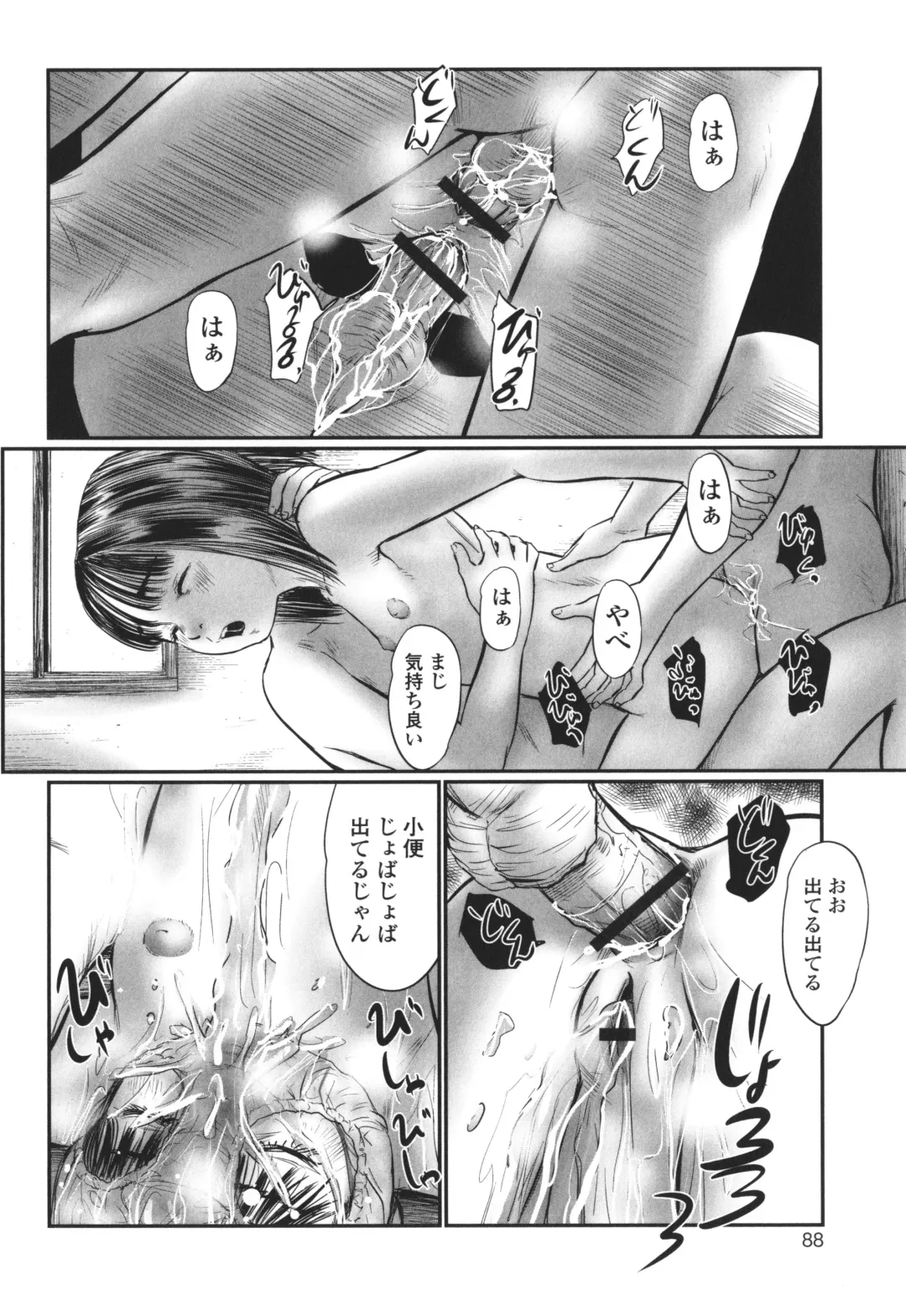 [Shinjima Saki] Kakure Goto Fhentai - Page 89