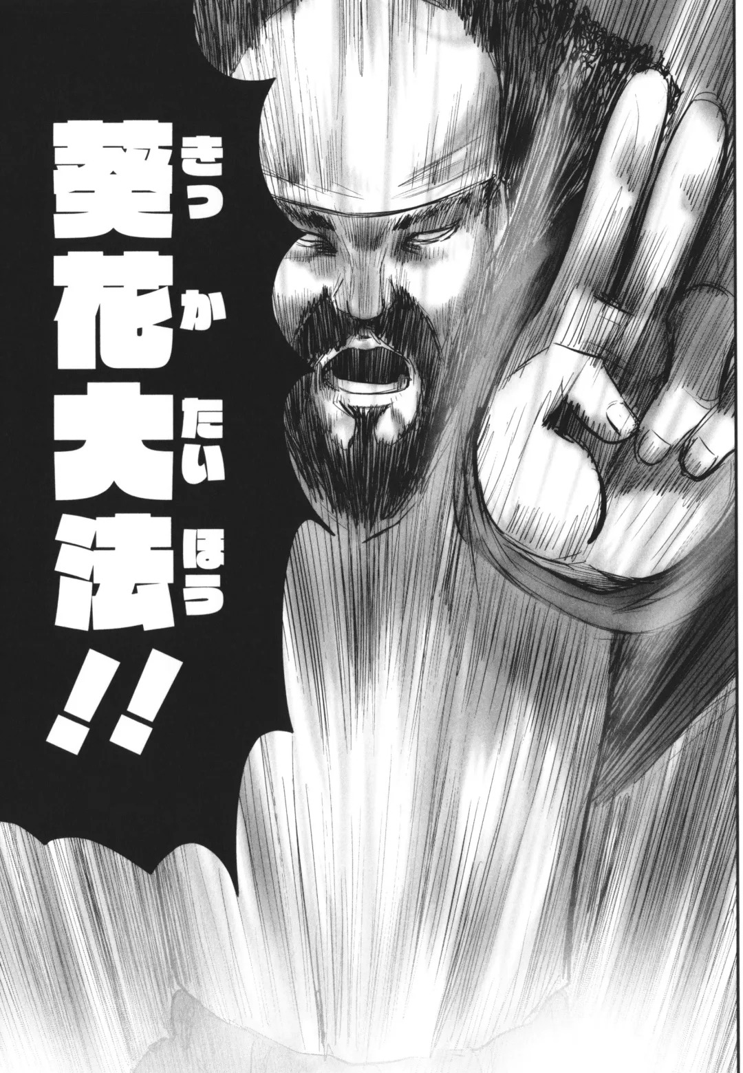 [Shinjima Saki] Kakure Goto Fhentai - Page 96