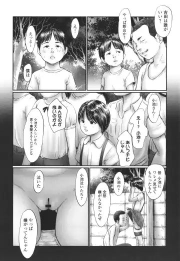 [Shinjima Saki] Kakure Goto Fhentai - Page 49