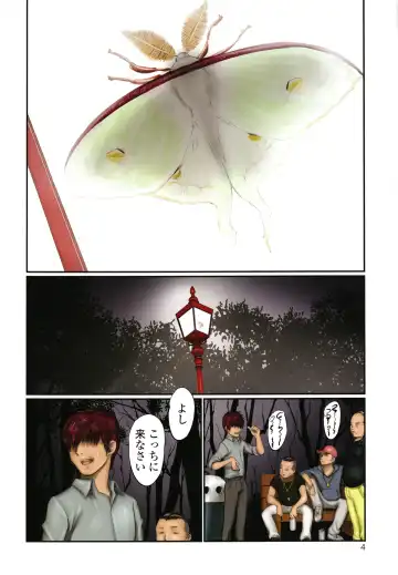 [Shinjima Saki] Kakure Goto Fhentai - Page 5