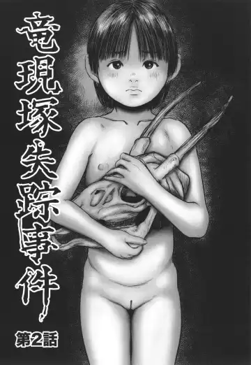 [Shinjima Saki] Kakure Goto Fhentai - Page 52