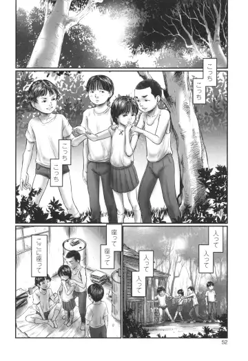 [Shinjima Saki] Kakure Goto Fhentai - Page 53