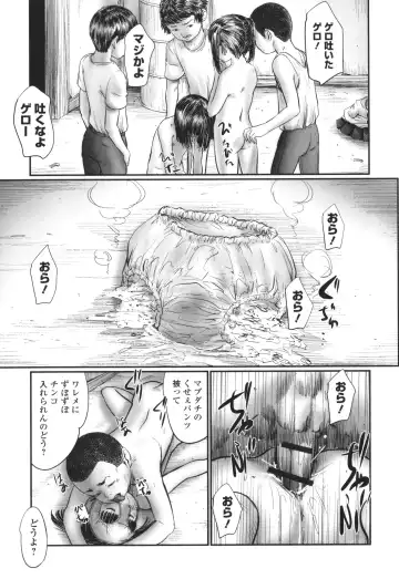 [Shinjima Saki] Kakure Goto Fhentai - Page 82