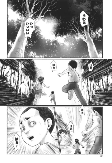 [Shinjima Saki] Kakure Goto Fhentai - Page 93