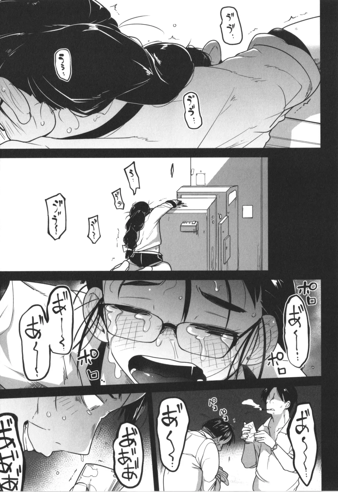 [Tksn] Bokura wa Minna Kumorasetai Fhentai - Page 128