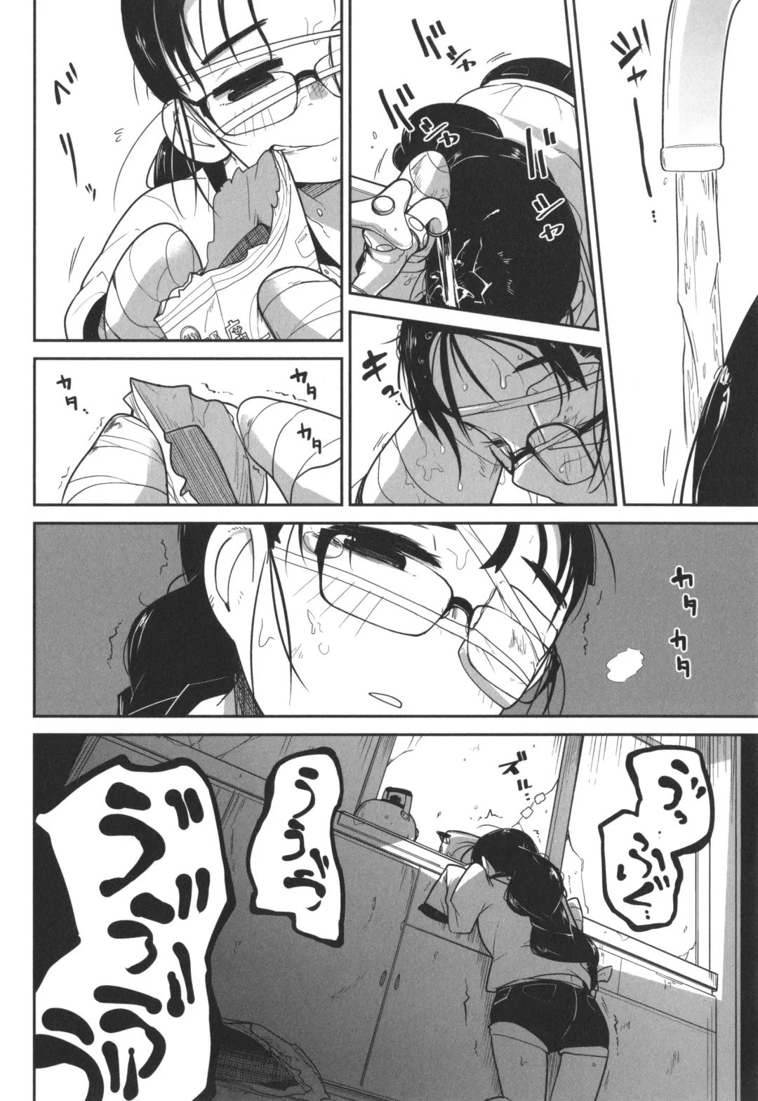 [Tksn] Bokura wa Minna Kumorasetai Fhentai - Page 143