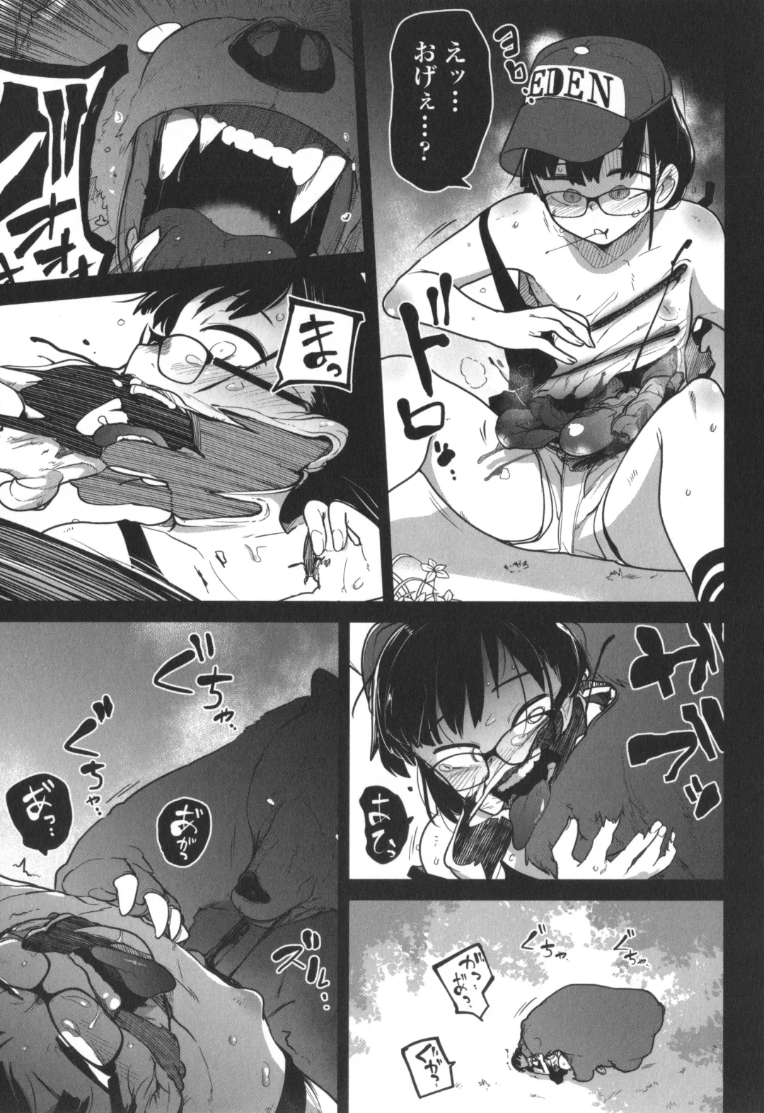 [Tksn] Bokura wa Minna Kumorasetai Fhentai - Page 42