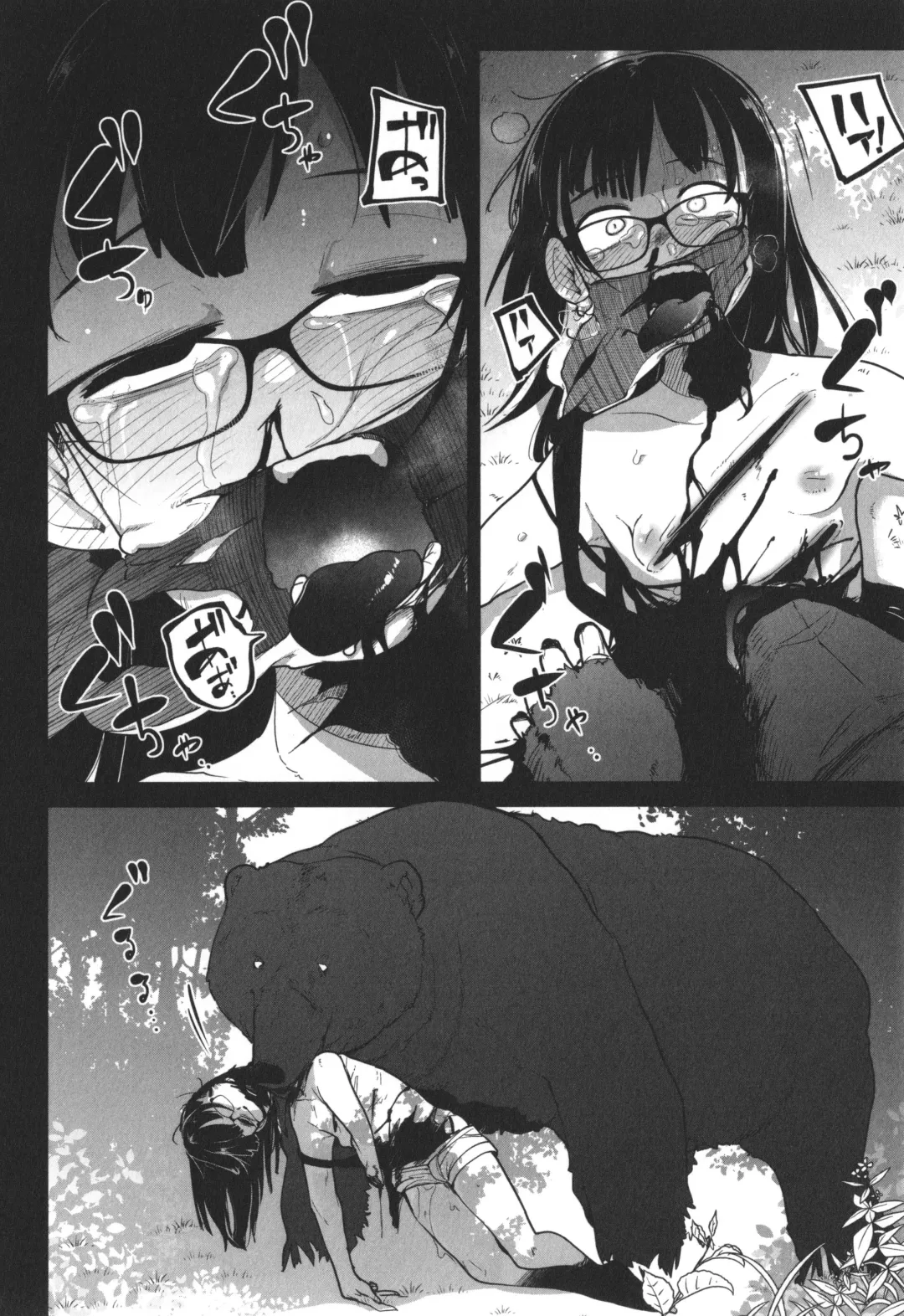 [Tksn] Bokura wa Minna Kumorasetai Fhentai - Page 43