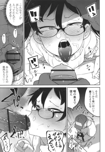 [Tksn] Bokura wa Minna Kumorasetai Fhentai - Page 114