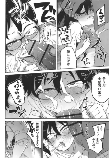 [Tksn] Bokura wa Minna Kumorasetai Fhentai - Page 115