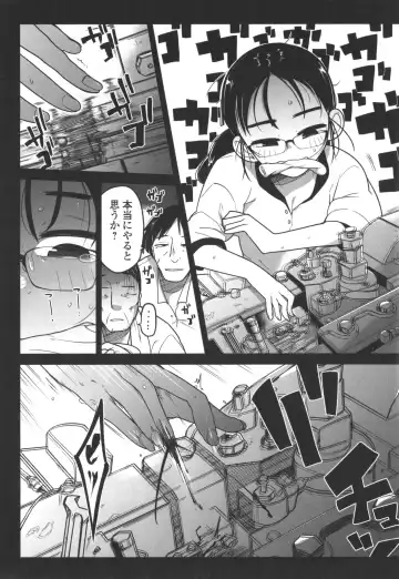 [Tksn] Bokura wa Minna Kumorasetai Fhentai - Page 125