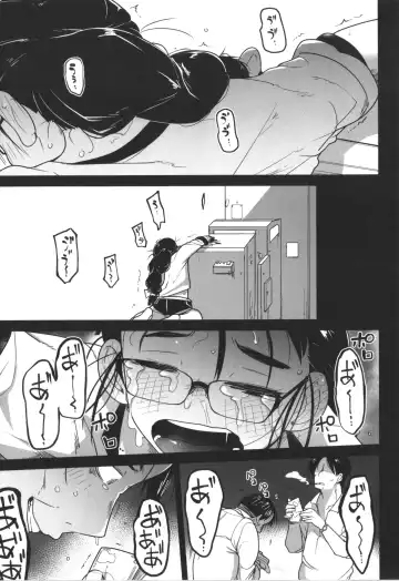 [Tksn] Bokura wa Minna Kumorasetai Fhentai - Page 128