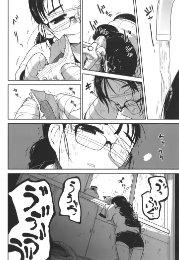 [Tksn] Bokura wa Minna Kumorasetai Fhentai - Page 143