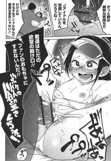 [Tksn] Bokura wa Minna Kumorasetai Fhentai - Page 17