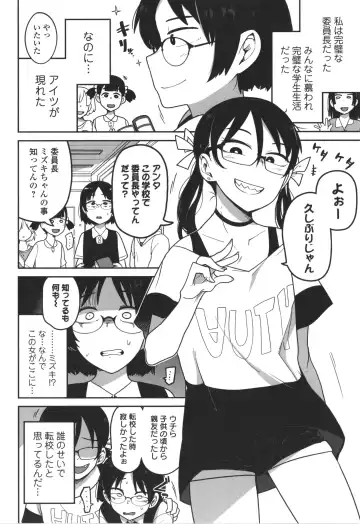 [Tksn] Bokura wa Minna Kumorasetai Fhentai - Page 173