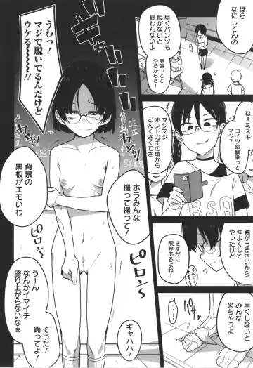 [Tksn] Bokura wa Minna Kumorasetai Fhentai - Page 175