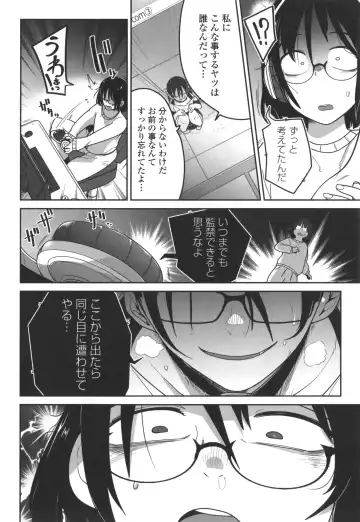 [Tksn] Bokura wa Minna Kumorasetai Fhentai - Page 187