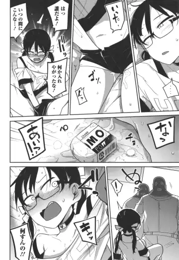 [Tksn] Bokura wa Minna Kumorasetai Fhentai - Page 189