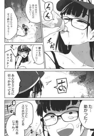 [Tksn] Bokura wa Minna Kumorasetai Fhentai - Page 29