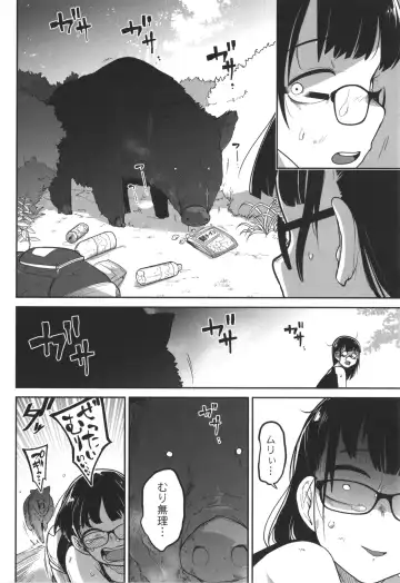 [Tksn] Bokura wa Minna Kumorasetai Fhentai - Page 37