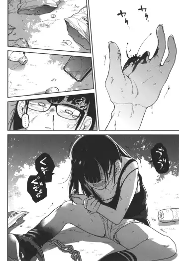 [Tksn] Bokura wa Minna Kumorasetai Fhentai - Page 39