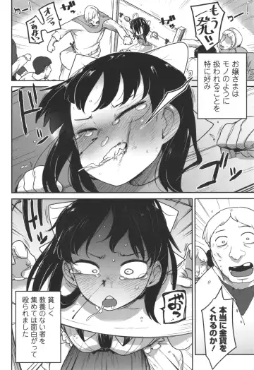 [Tksn] Bokura wa Minna Kumorasetai Fhentai - Page 91